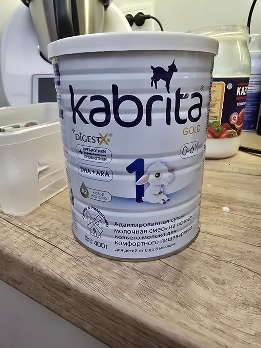 Отдам смесь кабрита  0-6 месяцев