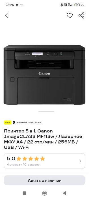 Canon printer oq qora