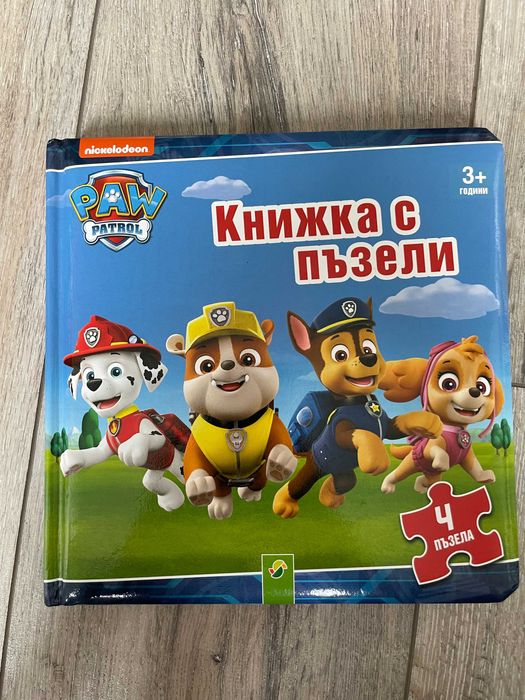 Детски пъзели Trefl, Nickelodeon