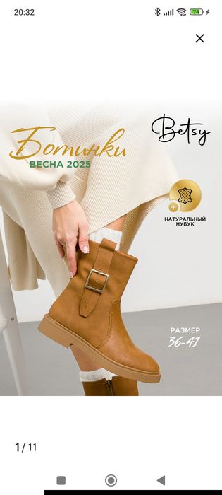 Продам ботинки женские