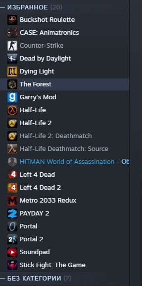 Аккаунт в steam.