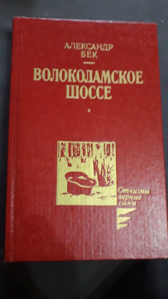 Книги О  Кзахстанцах Героях Великой Отечественной Войны.