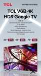 Телевизор TCL 55/65/75 4KSmartTV+Бонус - Бесплатная прошивка+dostavka