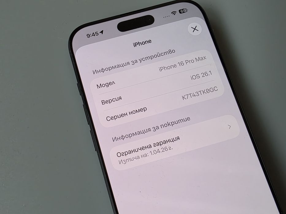 IPhone 16 Pro Max 256gb