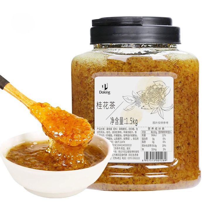 Джем с цветами османтуса Doking 1.5 кг