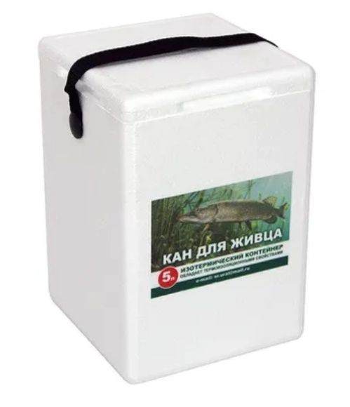 Кан для живца "Изотермический контейнер"
