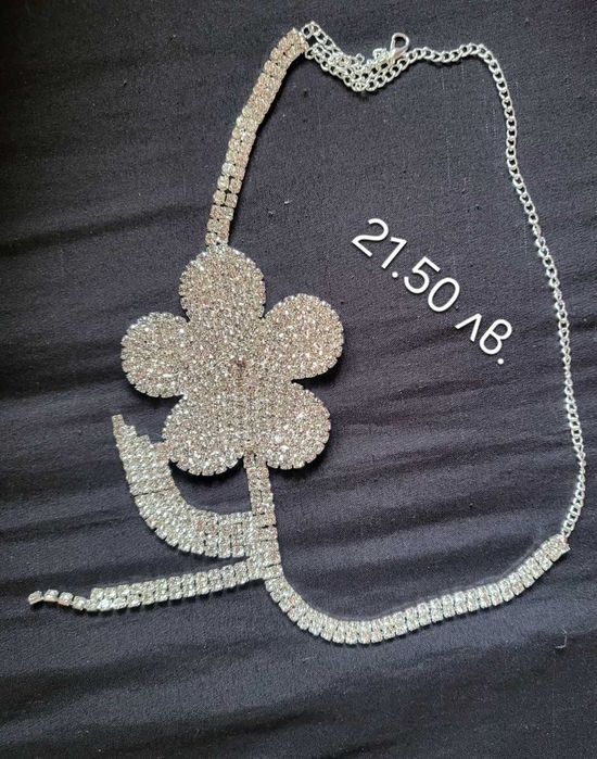 Бижута за всяка дама и всеки повод