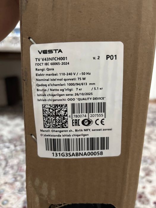 Телевизор Vesta V43NFCH001