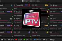 Настройка и подключение Smart IPTV tv box онлайн кинотеатр в подарок