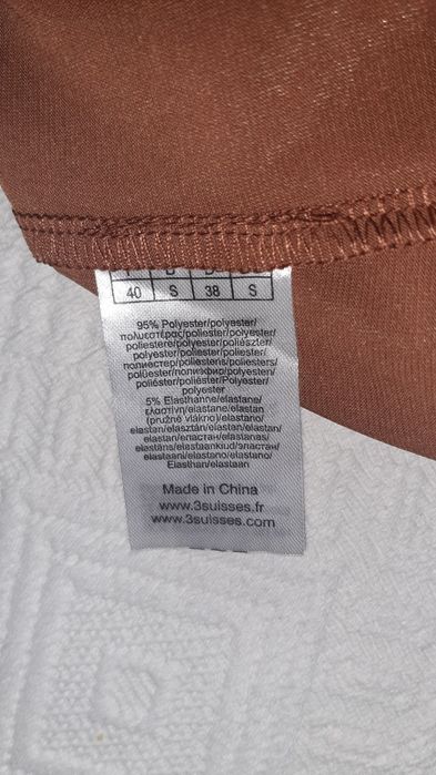 Fusta lunga marimea 40,noua fara eticheta de culoare maro