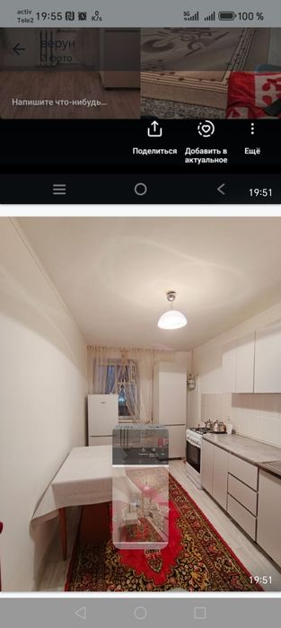 Аренда сдам посуточная 1ком.кв