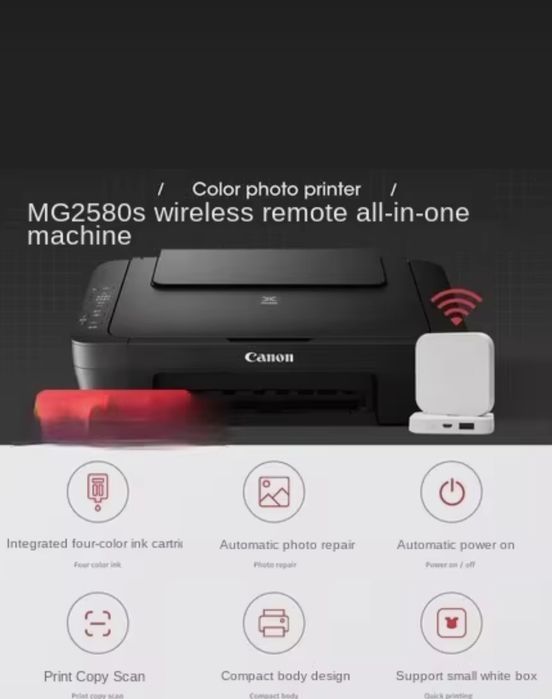 струйный принтер Mg2580s