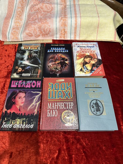 Любовные женские