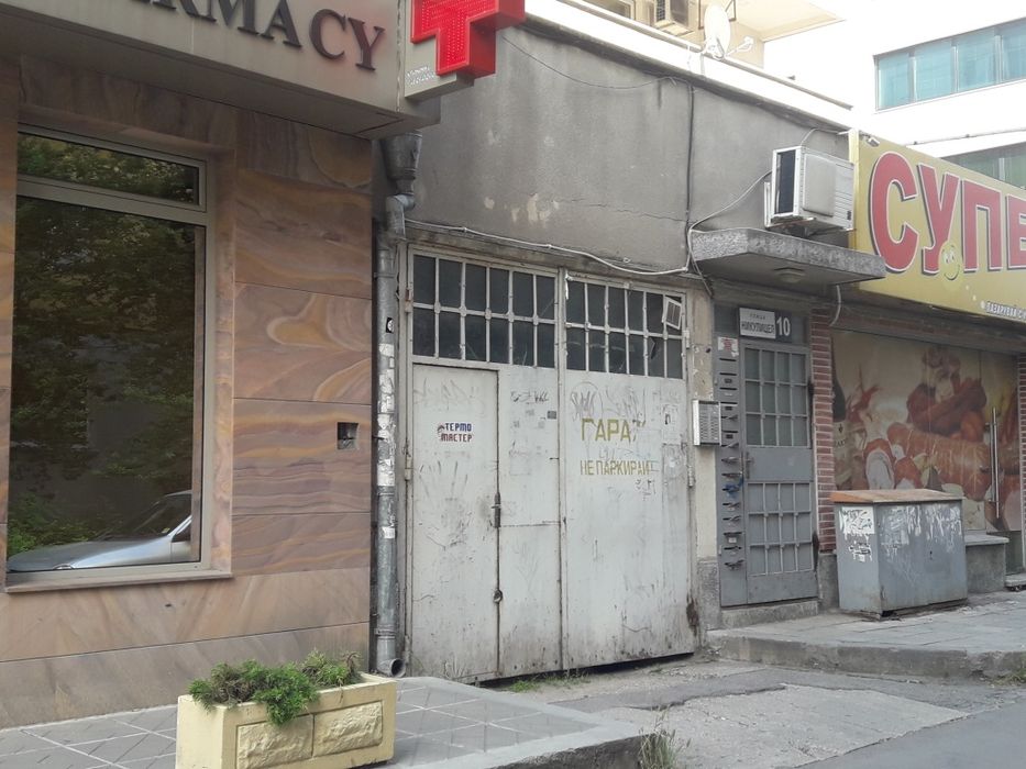 Давам под наем самостоятелен гараж