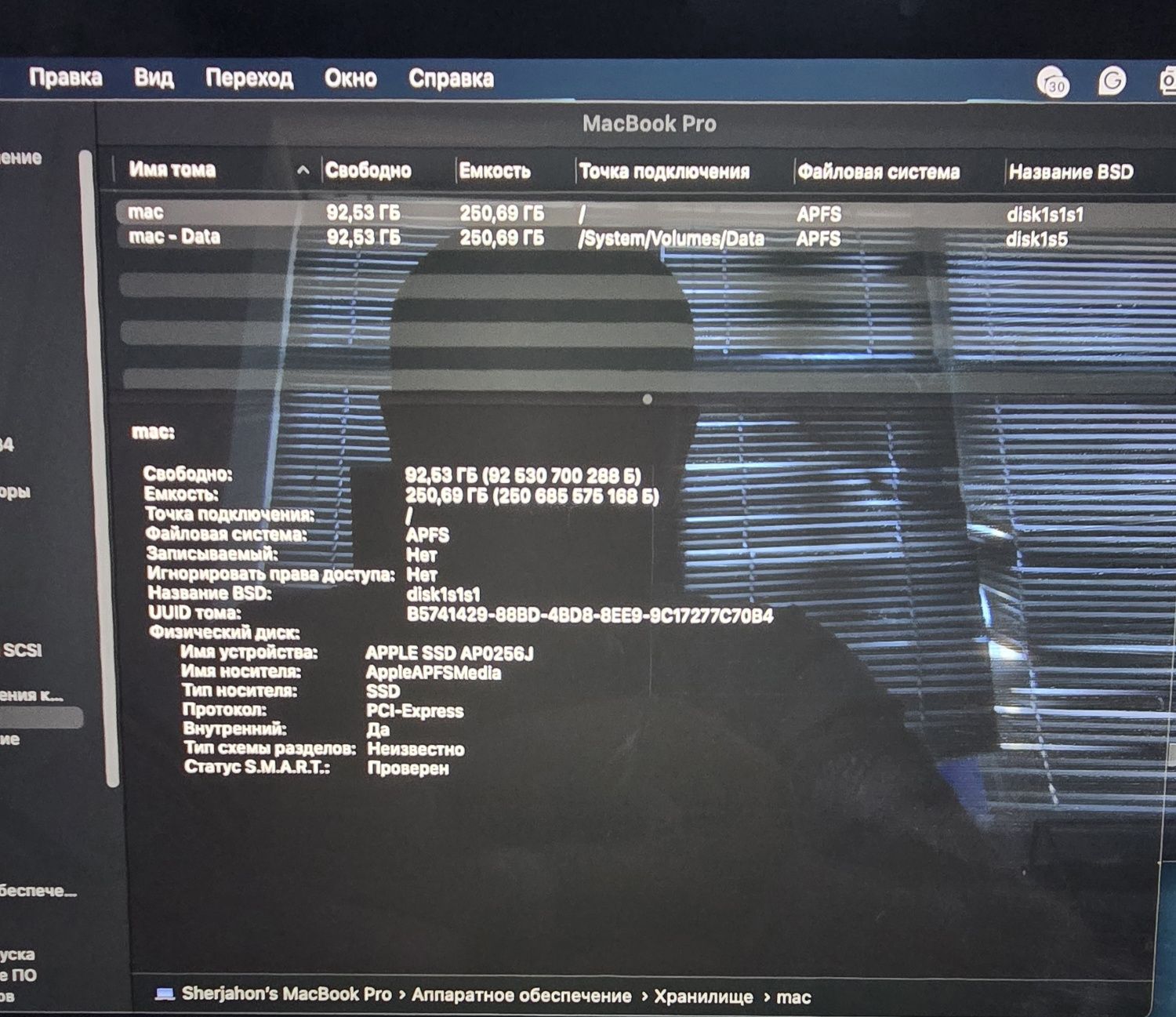 Macbook pro 13’3 inch 2016 8 ga 256 gb