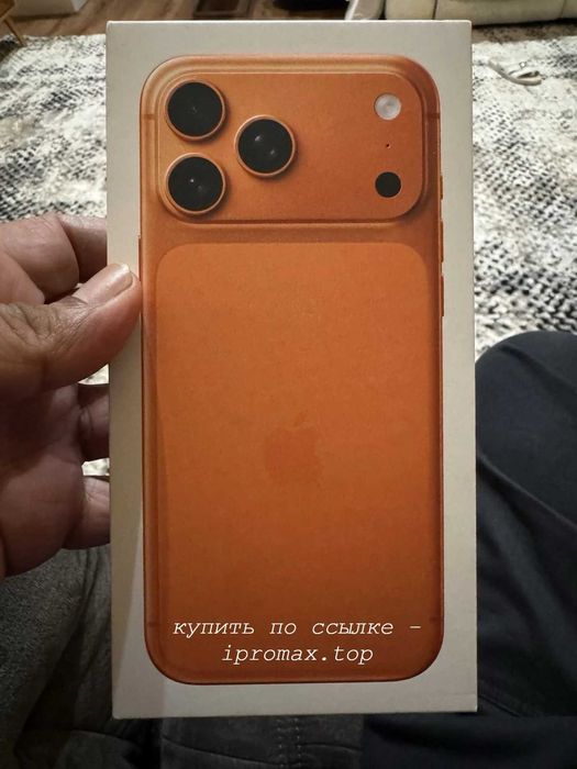 Iphone 17 pro max оранжевый