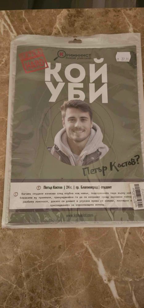 Криминалист игра