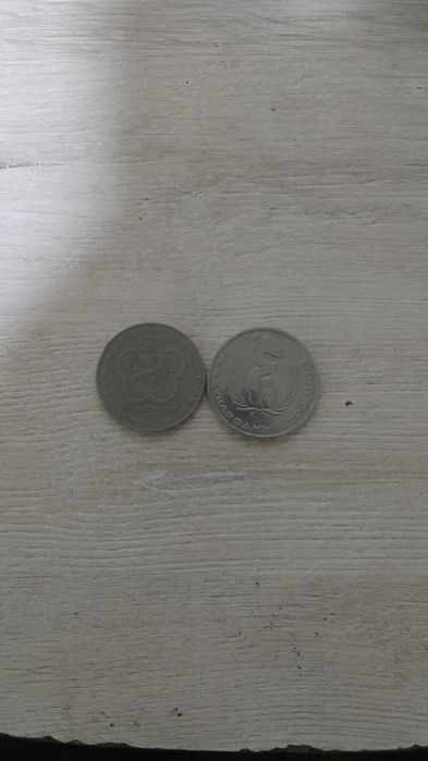 Продаю юбилейные монеты номиналом один рубль