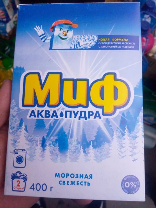 Порошок стиральный Миф