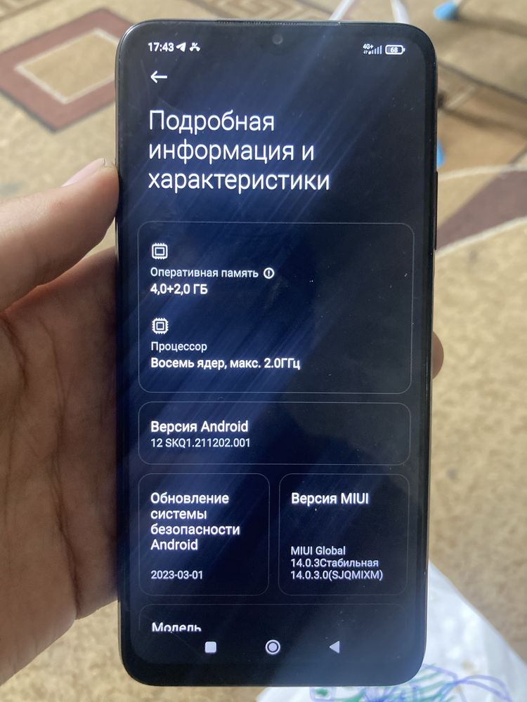 Продам редми 9т 128гб 2 симкарты