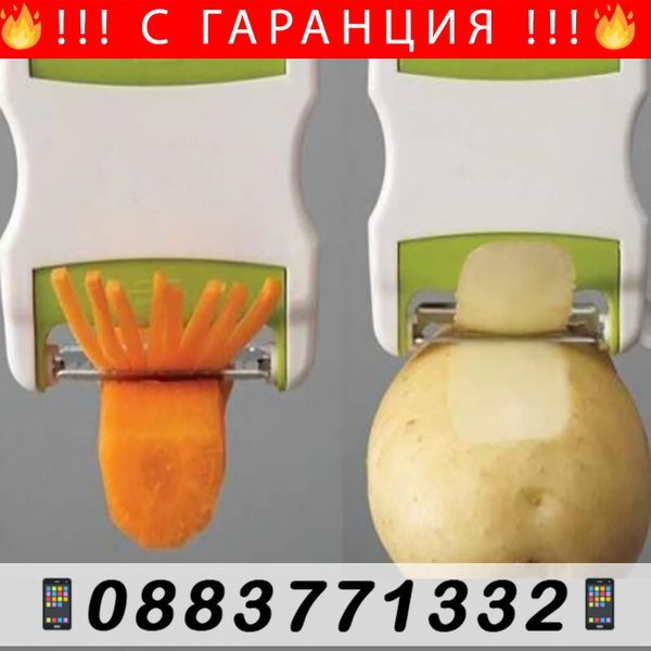 Кухненско ръчно ренде+белачка 2в1- Kitchen graterpeeler