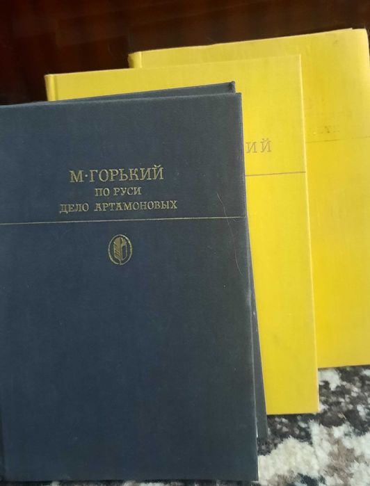 Книги Горький, Чернышевский,Тургенев