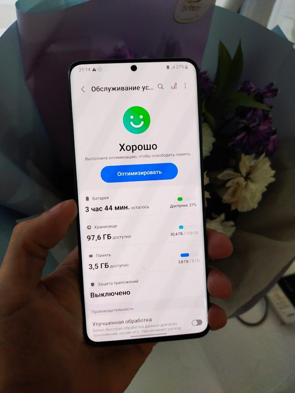 Samsung S20 Plus в отличном состоянии