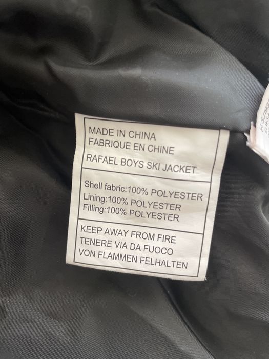 Ски яке ellesse 14г.