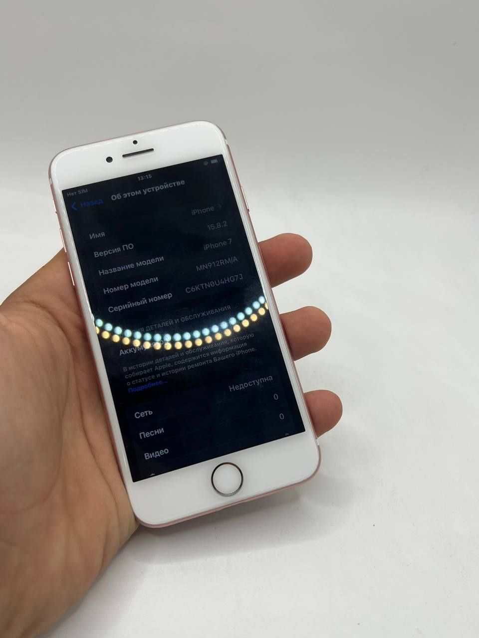 iphone7  pushti rangi