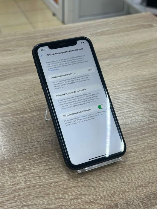 Iphone 11((os14b)