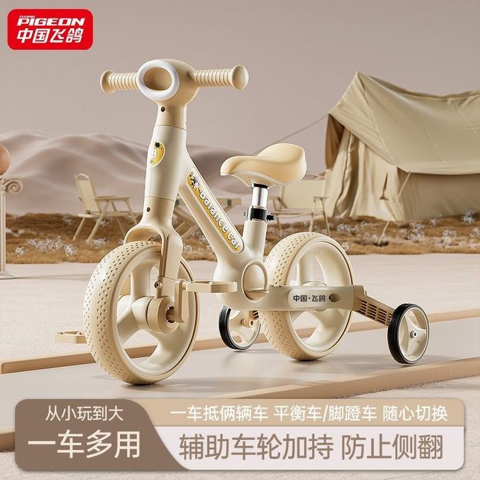 Детский велосипед каталка бибикар