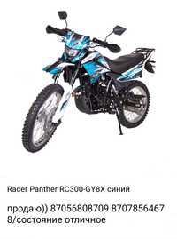 Мотоцикл Racer 300
