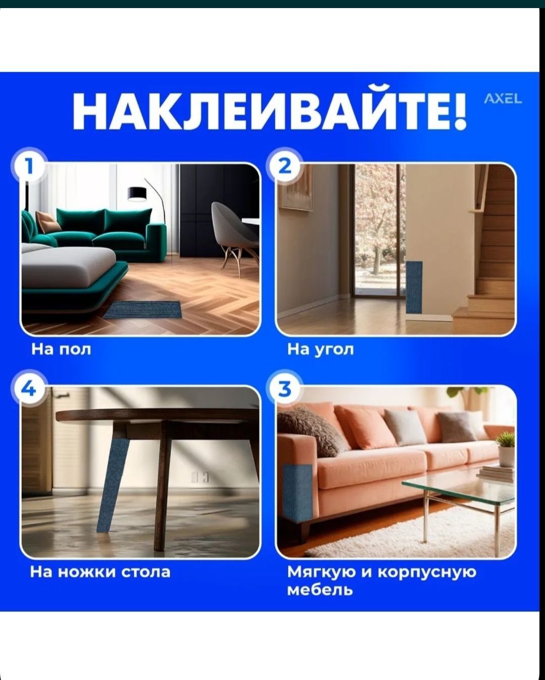Когтиточка для котов кошек котят