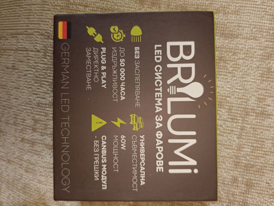 Led крушки Brilumi H1