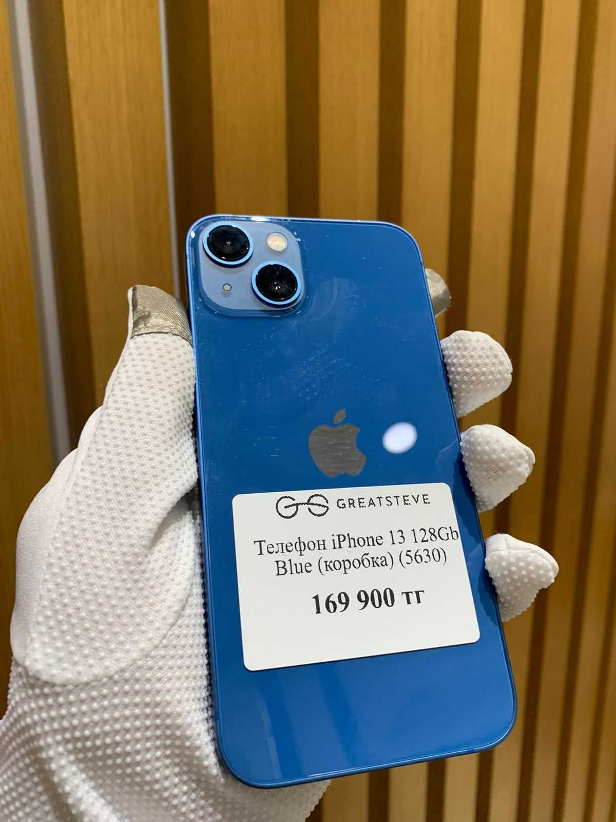 Айфон iPhone 13 128Gb