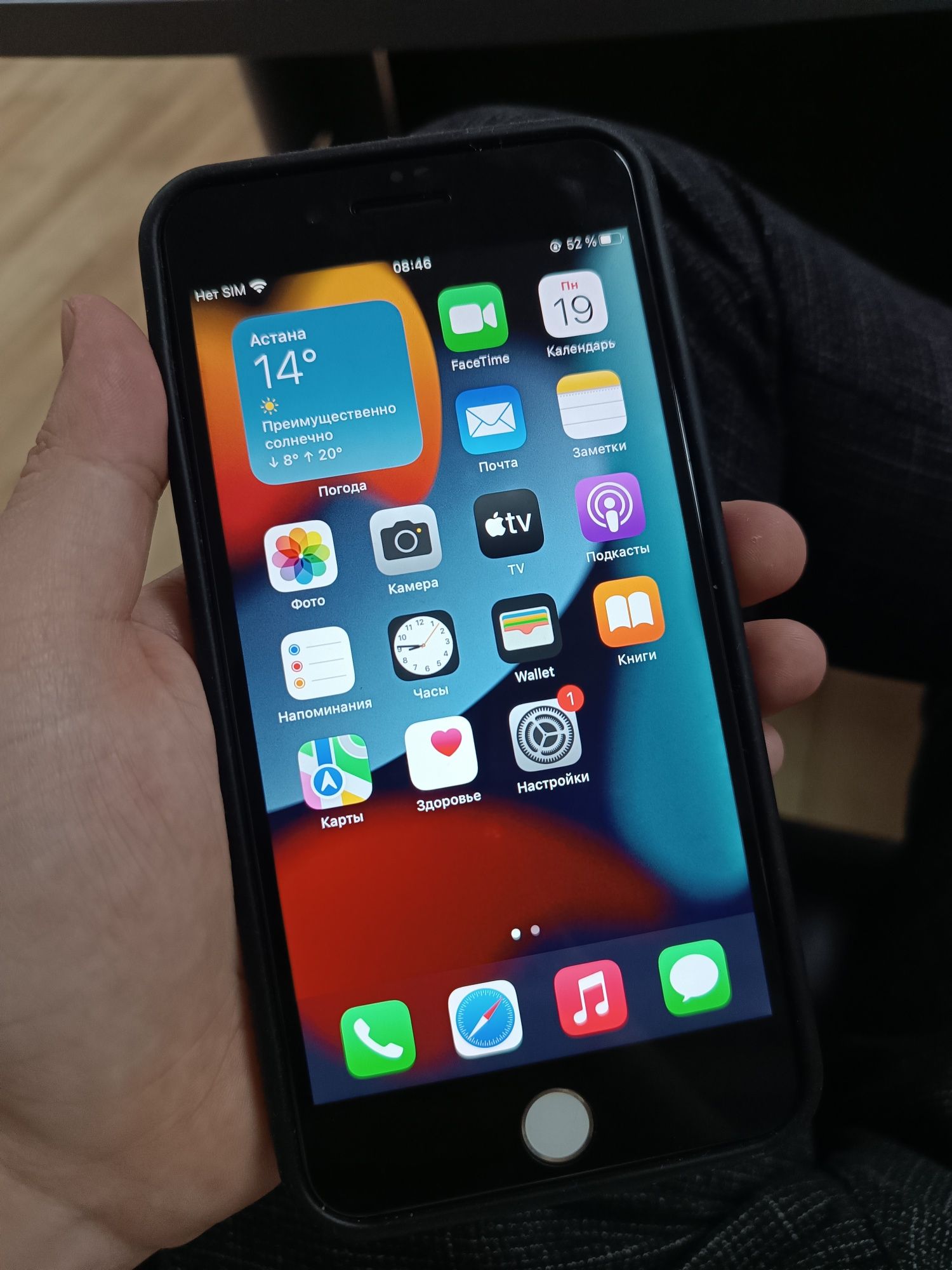 IPhone 7 Plus 128GB