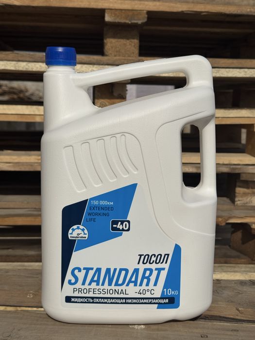 Антифриз & Тосол оптом в больших объемах. Отечественный производитель