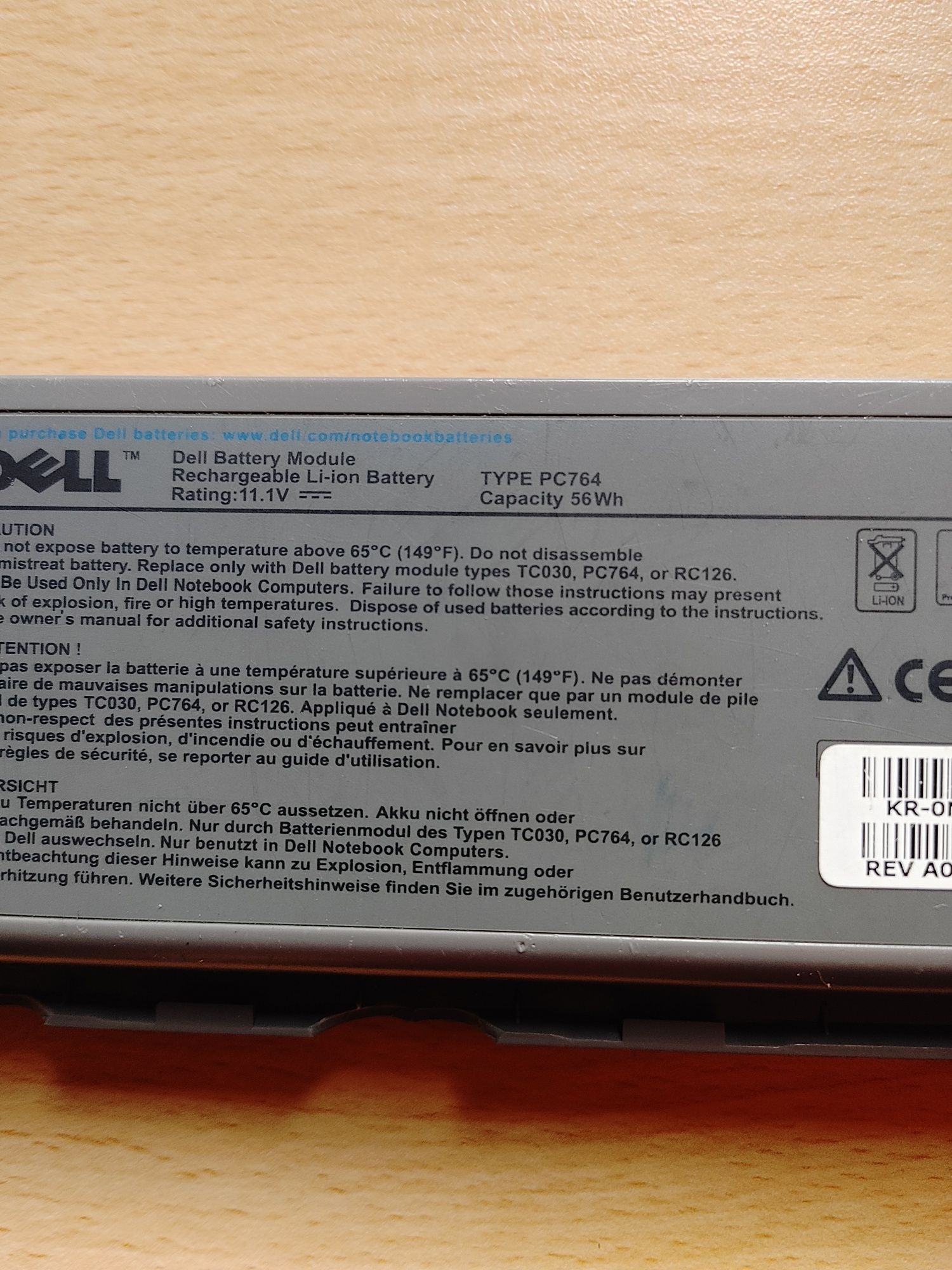 Части от лаптоп dell