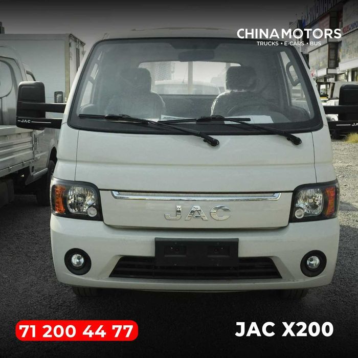 Jac X200  bonus eng yuqori texnologiya