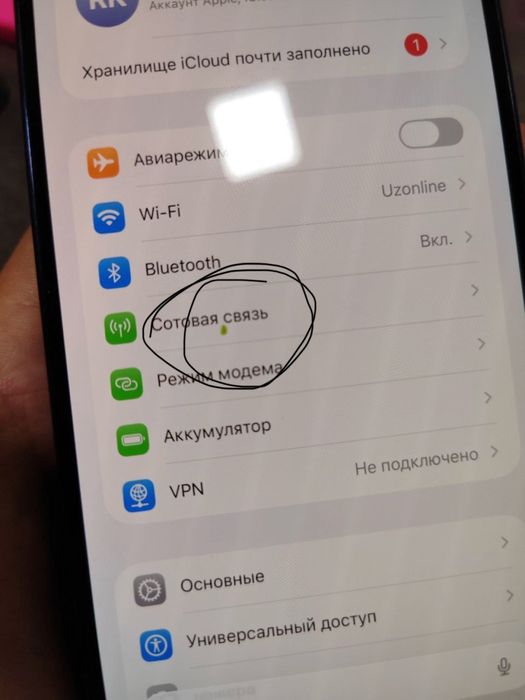 14 pro max обмен 14,13,15 pro