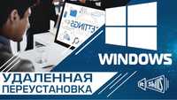 ПРОГРАММИСТ Установка Windows и программ word excel и т д