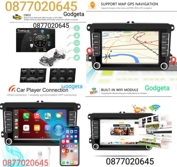 Мултимедийна навигация за автомобил за VW 7INCH Android - 13. 4GB + 32