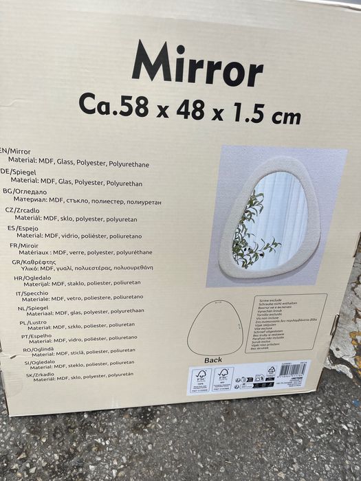 Огледало за стена