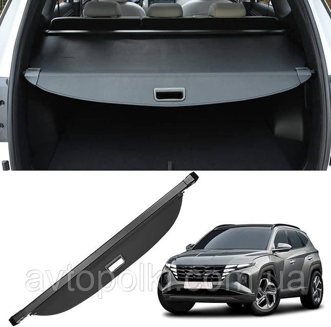 Шторка в багажник