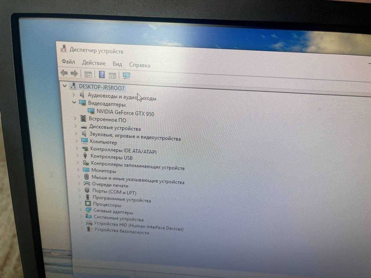 Ryzen 3 1200 / GTX 950 / 16GB ddr4 / SSD 120GB