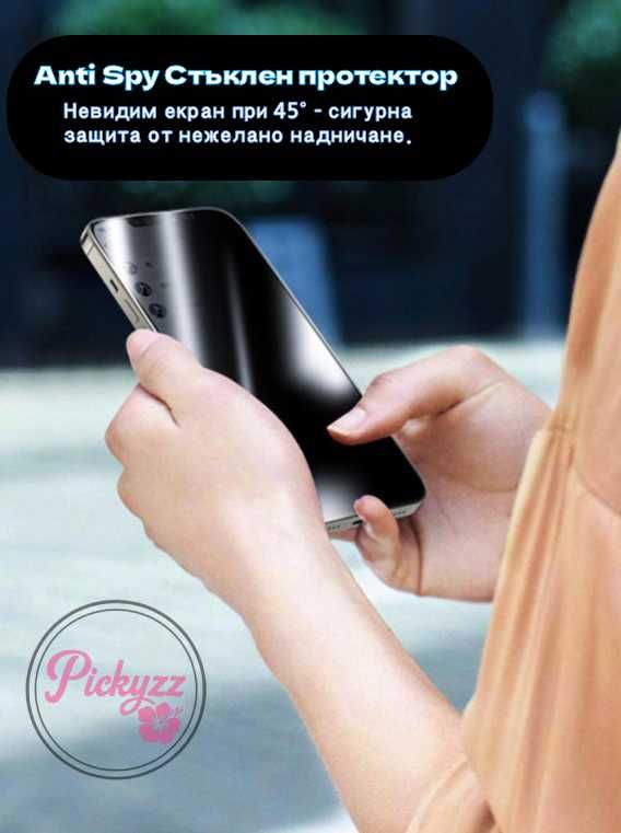 Комплект калъф и протектор за iPhone 17 и 17 pro