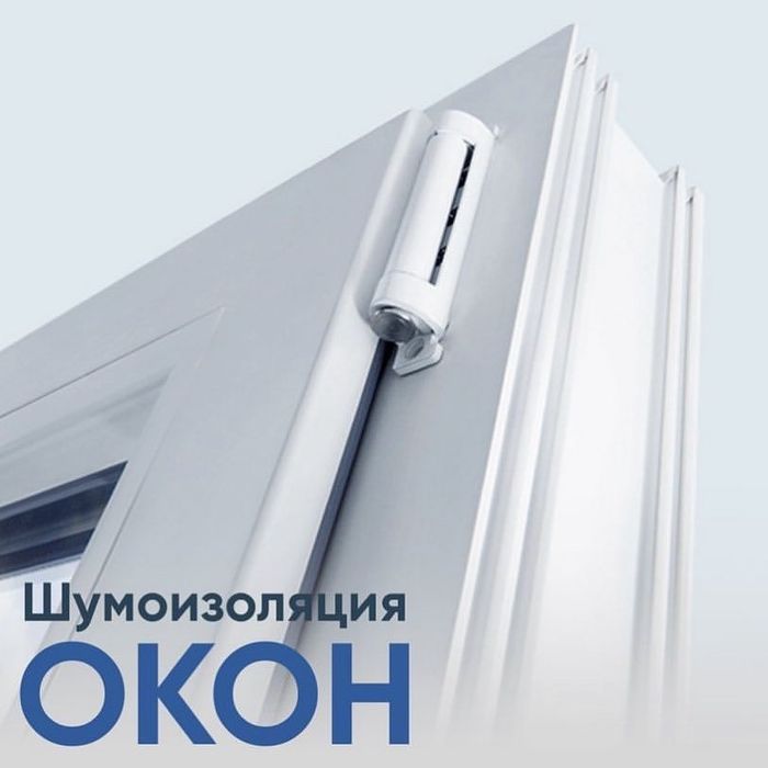 Позвони Прямо сейчас Закажи Окно По Низким Ценам Перегордка Витраж Пвх