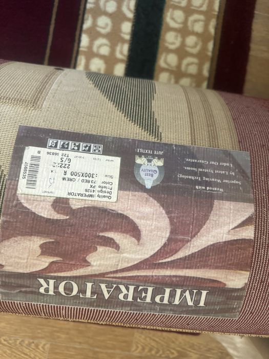 Ковры импортные несколько штук.