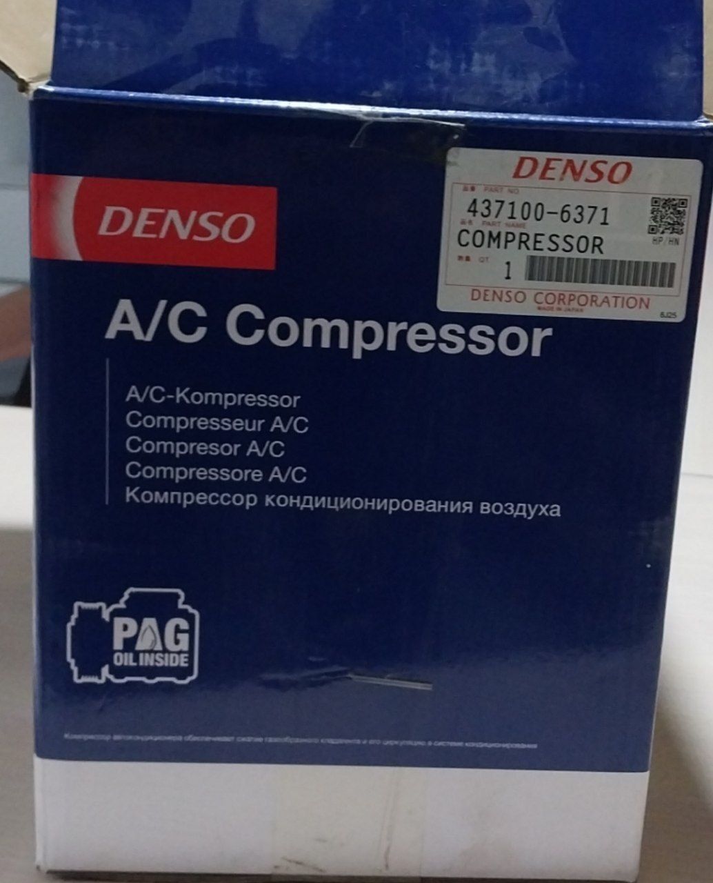 Denso компрессор