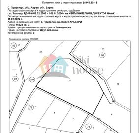 Парцел в Варна, област-с.Приселци площ 16623 цена 16500